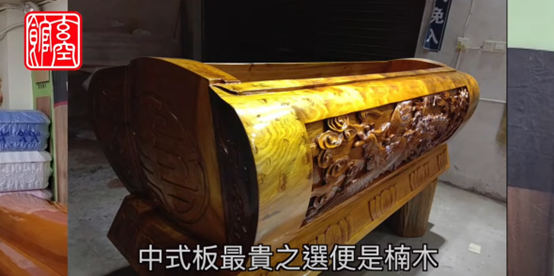 Phoebe zhennan coffin